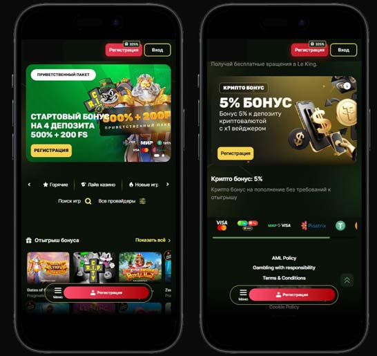 Промокоды в GetX Casino