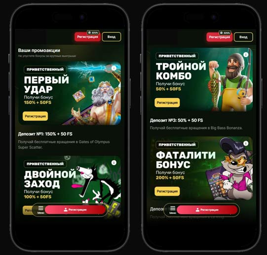 Регистрация в GetX Casino